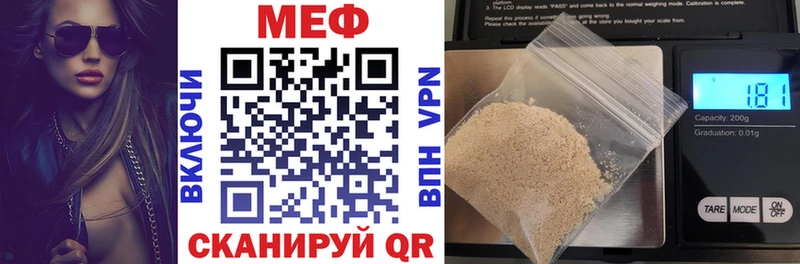 Купить наркотики цена Дагестанские Огни Кокаин Меф мяу мяу АМФЕТАМИН ГАШ А ПВП