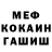 АМФЕТАМИН VHQ Anna Pashoyan