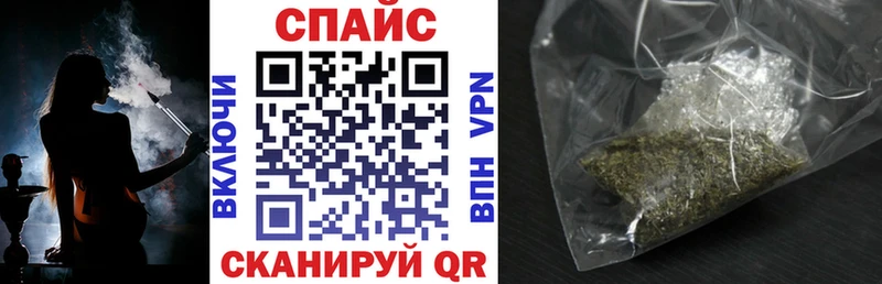 Бутират оксибутират  наркота  Дагестанские Огни 