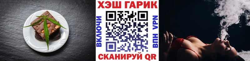 купить наркоту  Дагестанские Огни  Canna-Cookies конопля 