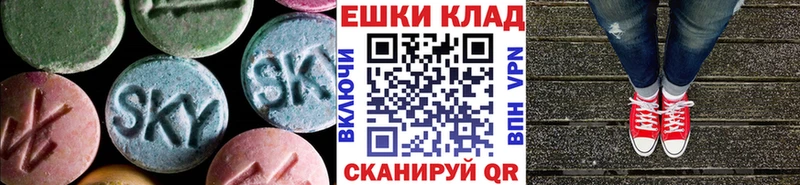 магазин  наркотиков  МЕГА как войти  Ecstasy 280мг  Дагестанские Огни 