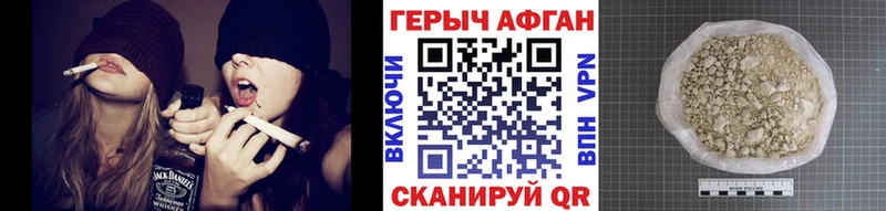 Героин гречка  blacksprut ссылки  Дагестанские Огни 