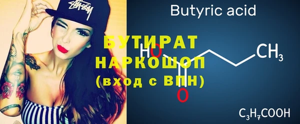 кокс Белокуриха