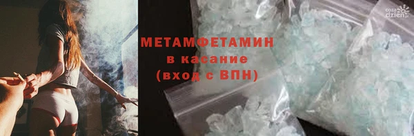 альфа пвп VHQ Семикаракорск
