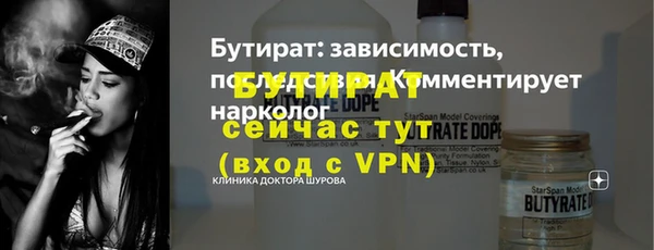 прущий лед Беломорск