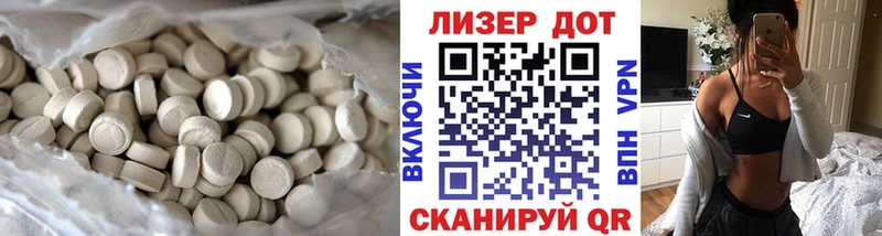 кракен ССЫЛКА  Дагестанские Огни  ЛСД экстази кислота 