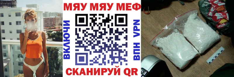 МЯУ-МЯУ 4 MMC  Дагестанские Огни 