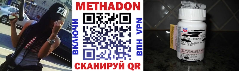 ссылка на мегу   Дагестанские Огни  Метадон VHQ  продажа наркотиков 