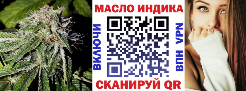 Дистиллят ТГК THC oil  Дагестанские Огни 