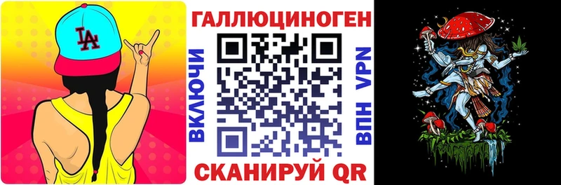 Галлюциногенные грибы GOLDEN TEACHER  Дагестанские Огни 
